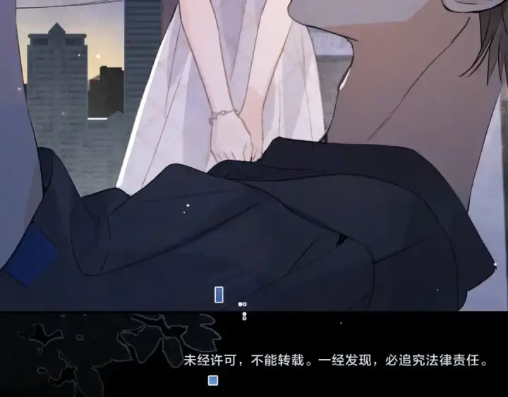 《告白》第九十七话 是她送上门的图143