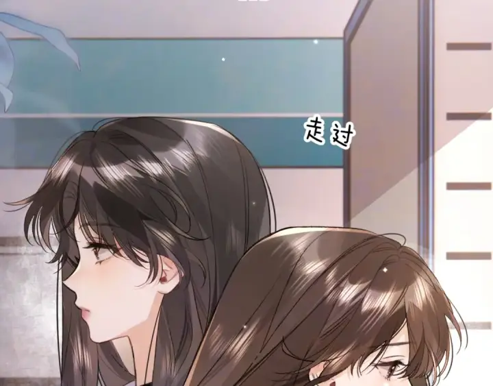 《告白》第九十七话 是她送上门的图34