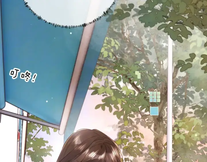 《告白》第九十七话 是她送上门的图39