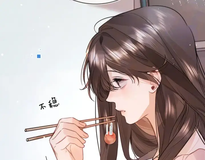 《告白》第九十七话 是她送上门的图57
