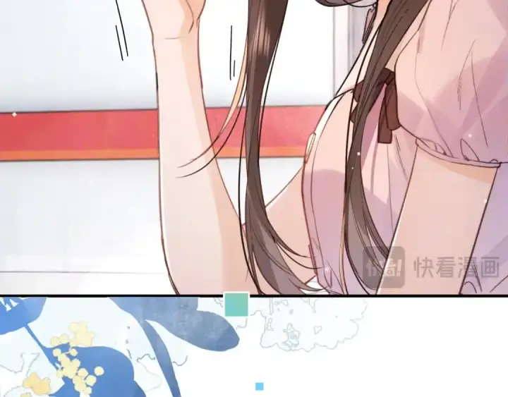 《告白》第九十七话 是她送上门的图58