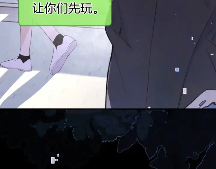 《告白》第九十七话 是她送上门的图92