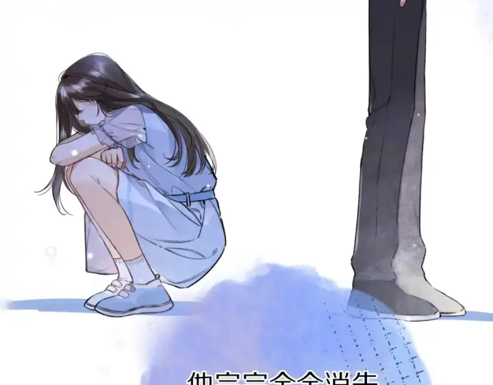 《告白》第一百话 告别图106