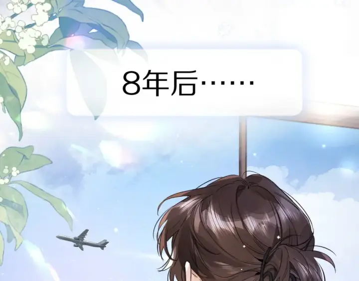 《告白》第一百话 告别图114