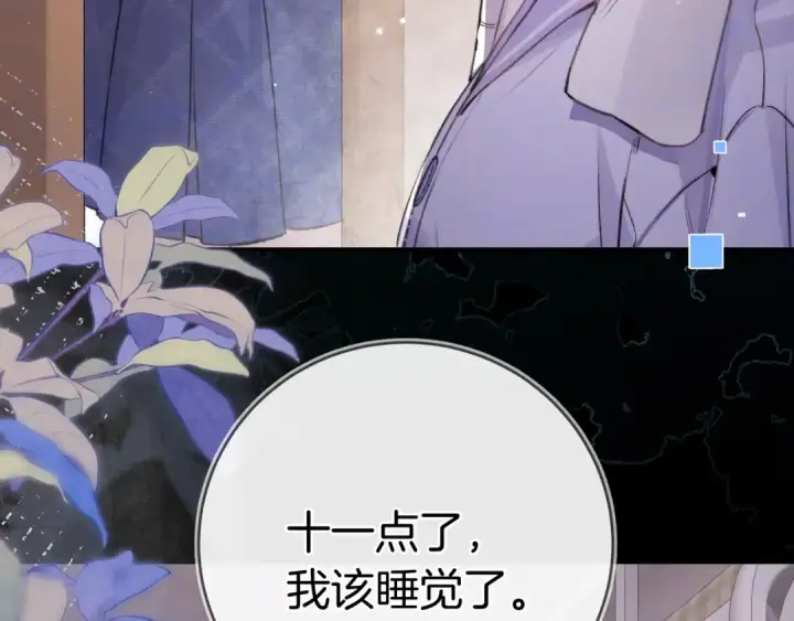《告白》第一百话 告别图13