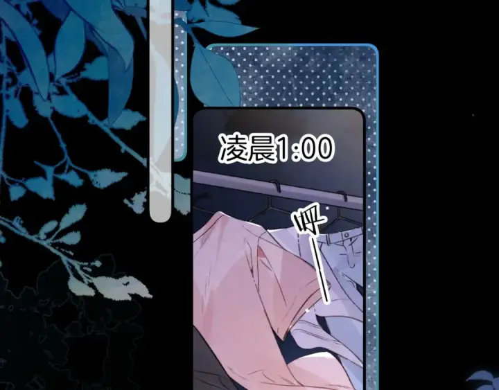 《告白》第一百话 告别图18