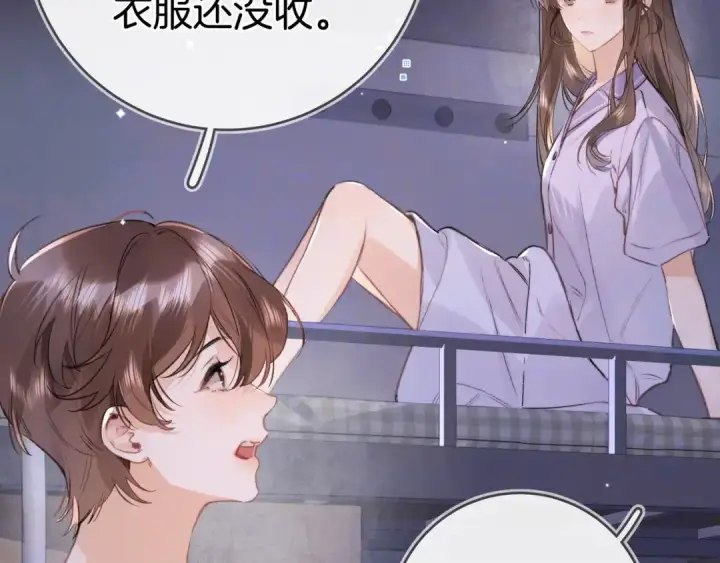 《告白》第一百话 告别图20
