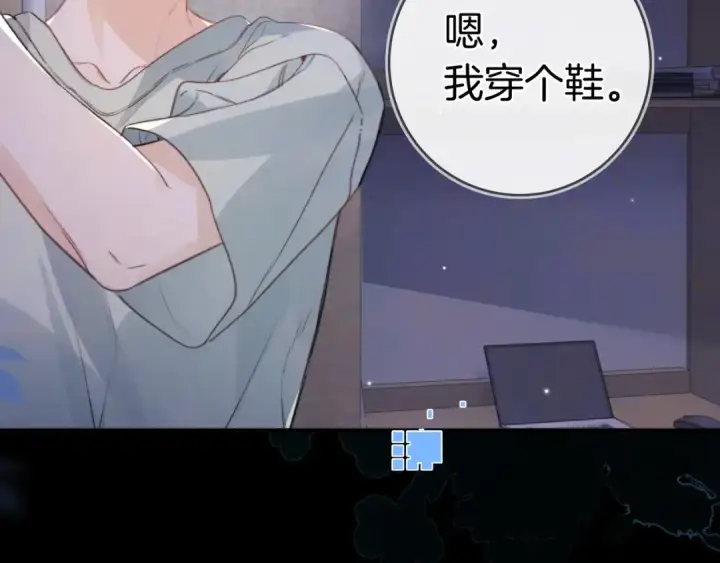 《告白》第一百话 告别图21