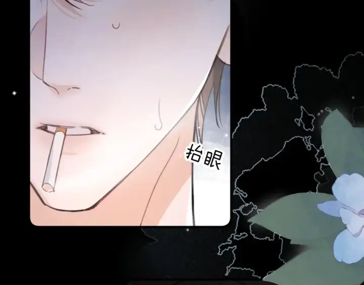 《告白》第一百话 告别图31