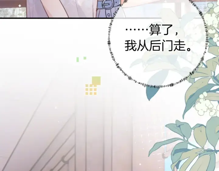 《告白》第一百话 告别图43