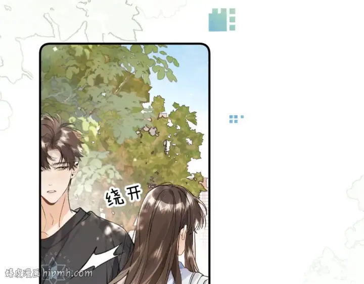 《告白》第一百话 告别图56