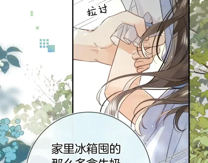 《告白》第一百话 告别图58