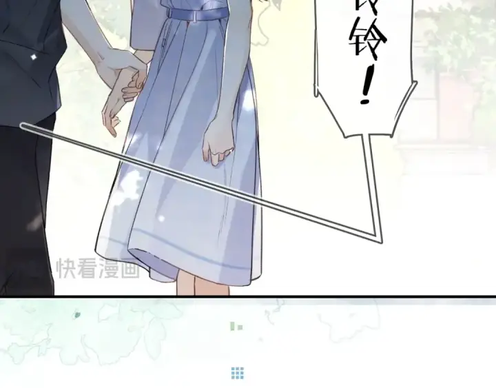 《告白》第一百话 告别图68