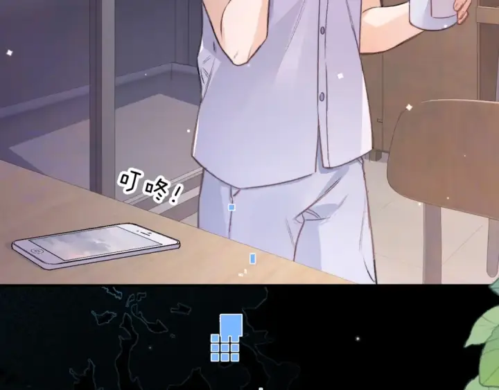 《告白》第一百话 告别图7