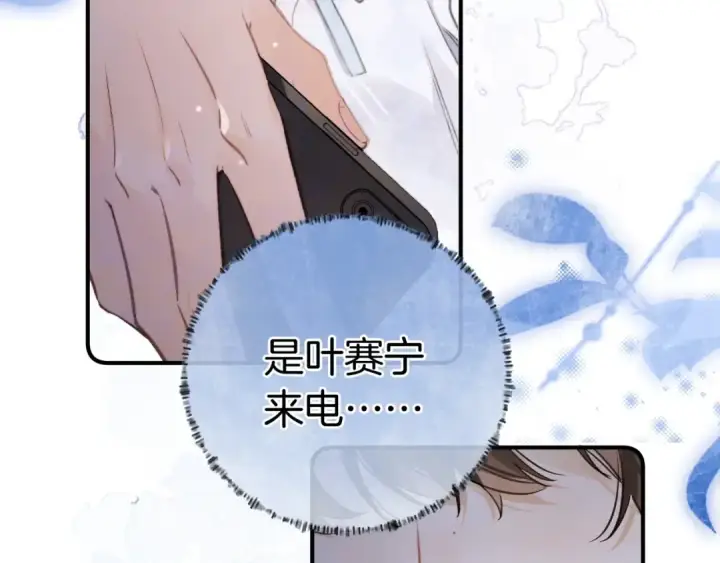 《告白》第一百话 告别图71