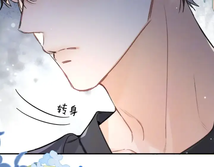 《告白》第一百话 告别图83