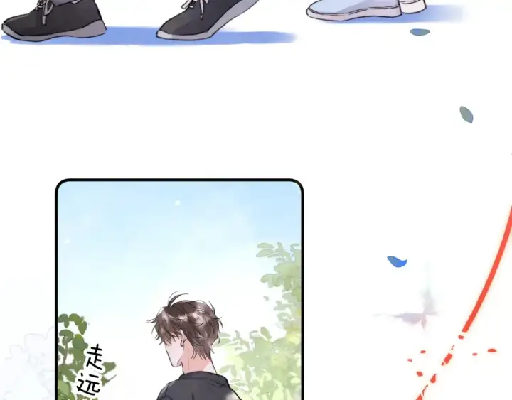 《告白》第一百话 告别图87