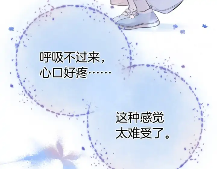 《告白》第一百话 告别图92