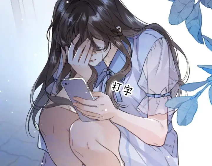 《告白》第一百话 告别图97