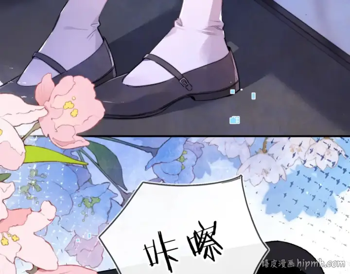 《告白》第一百零二话 怎么又撞上他了图24