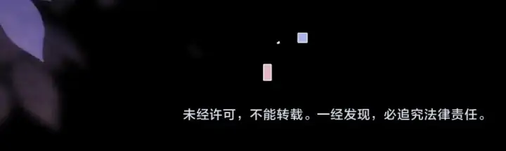 《告白》第一百零二话 怎么又撞上他了图85
