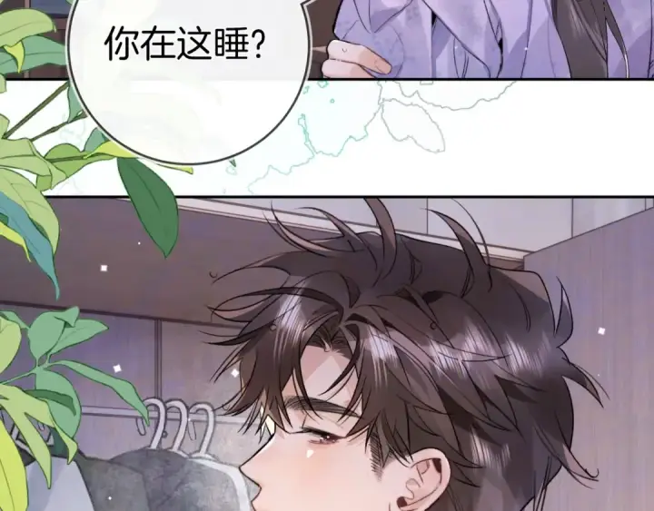 《告白》第一百一十话 我不要同情，我要你图10