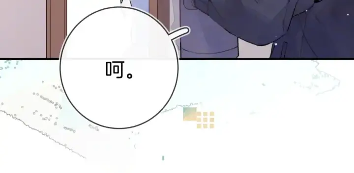 《告白》第一百一十话 我不要同情，我要你图22