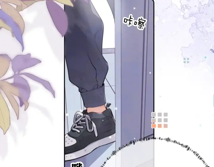 《告白》第一百一十话 我不要同情，我要你图28