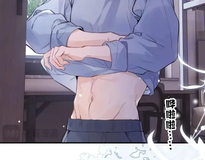 《告白》第一百一十话 我不要同情，我要你图30
