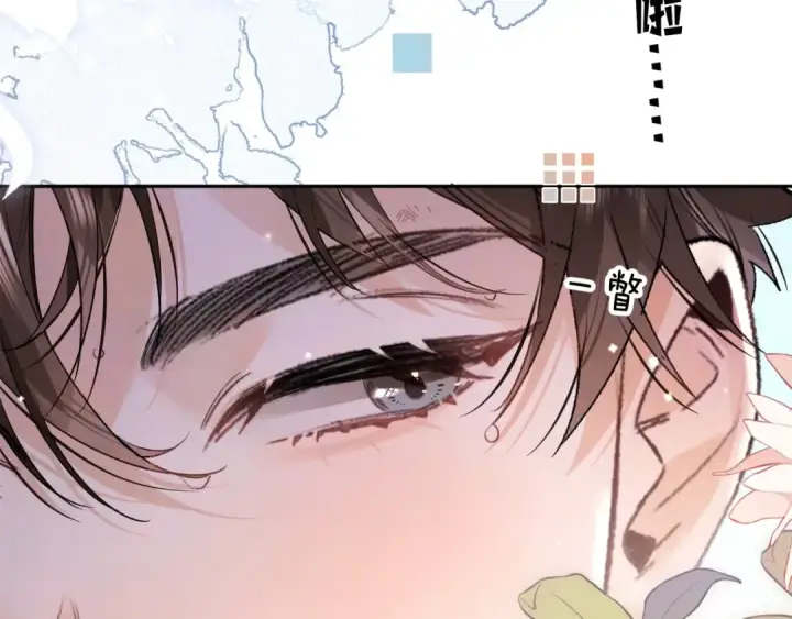 《告白》第一百一十话 我不要同情，我要你图33