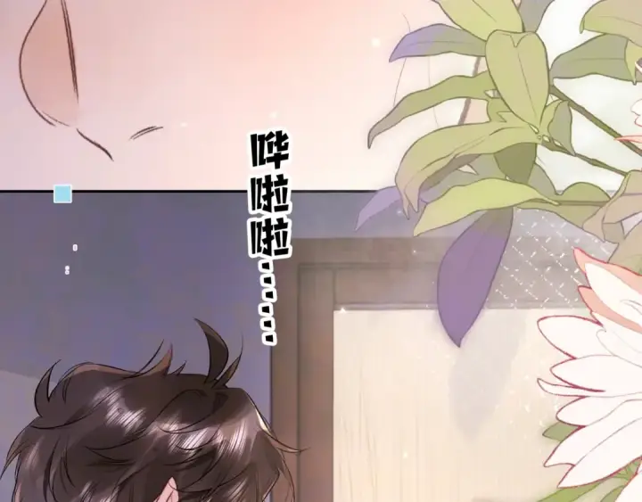 《告白》第一百一十话 我不要同情，我要你图34