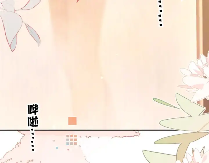 《告白》第一百一十话 我不要同情，我要你图37