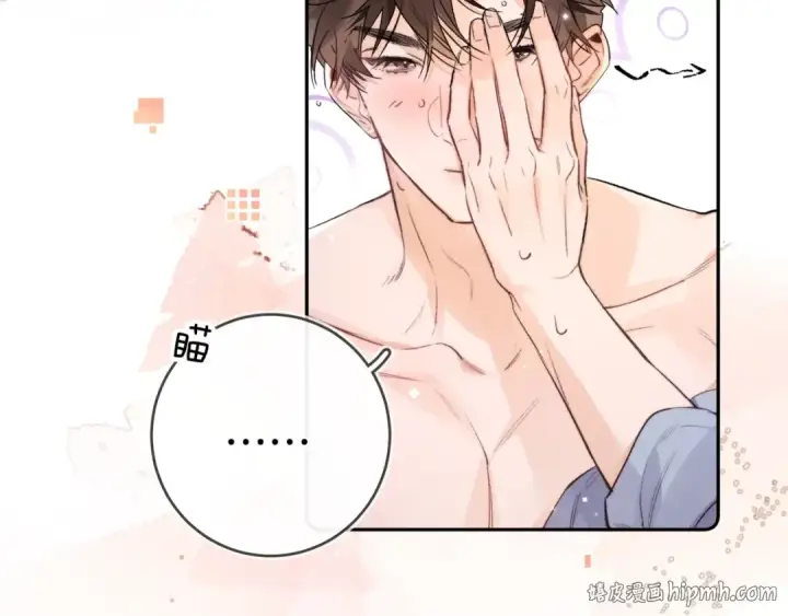 《告白》第一百一十话 我不要同情，我要你图40