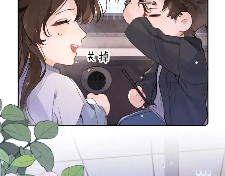 《告白》第一百一十话 我不要同情，我要你图52