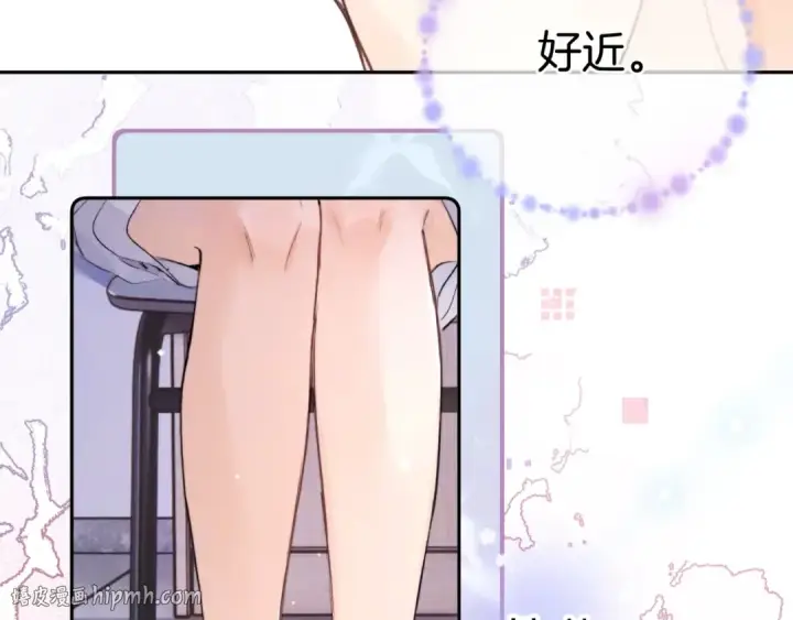 《告白》第一百一十话 我不要同情，我要你图56