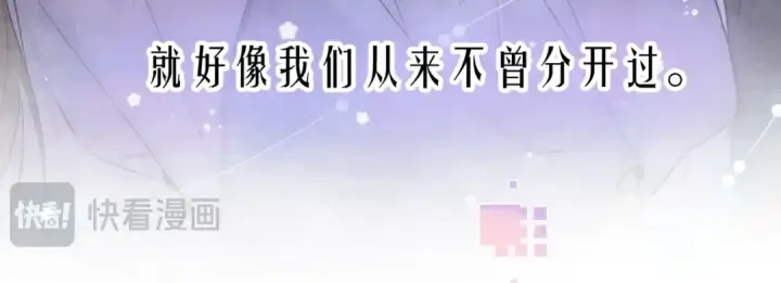 《告白》第一百一十话 我不要同情，我要你图61