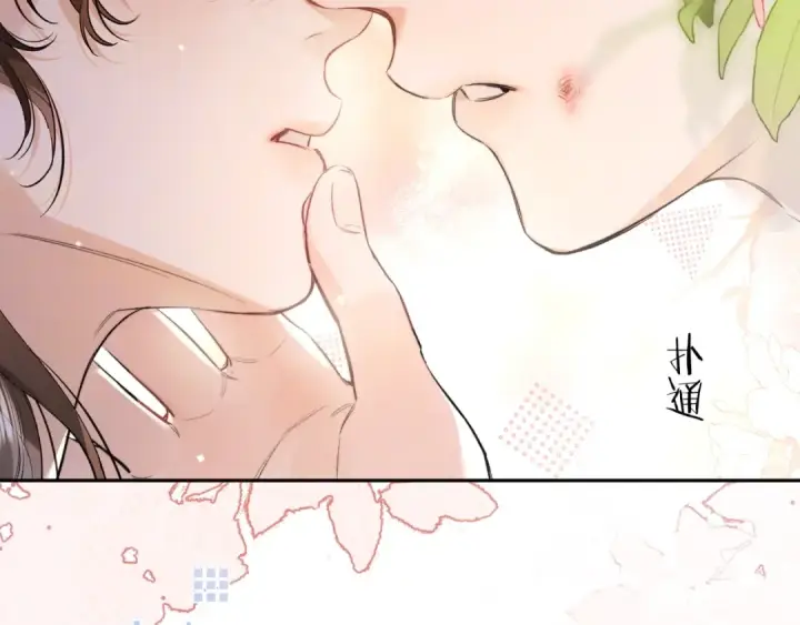 《告白》第一百一十话 我不要同情，我要你图67