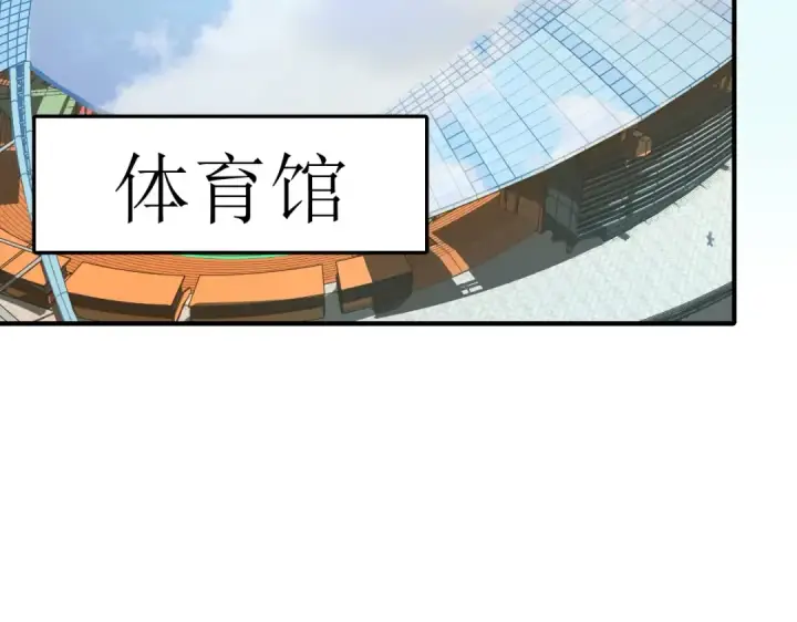 《高武：登陆未来一万年》第3话 展露锋芒！图41