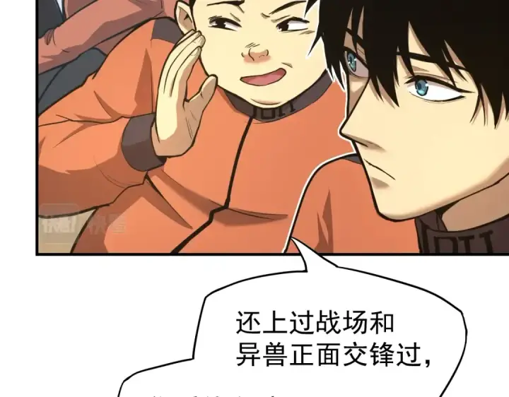 《高武：登陆未来一万年》第3话 展露锋芒！图67