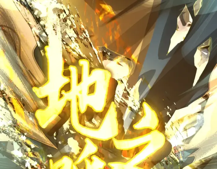 《高武：登陆未来一万年》第21话  重力训练图137