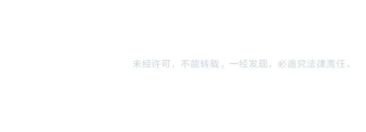 《高武：登陆未来一万年》第26话 新的征途图122