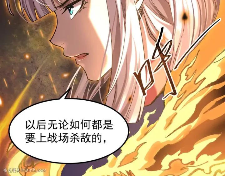 《高武：登陆未来一万年》第26话 新的征途图72