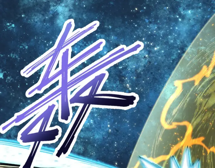 《高武：登陆未来一万年》第30话 宗师图5