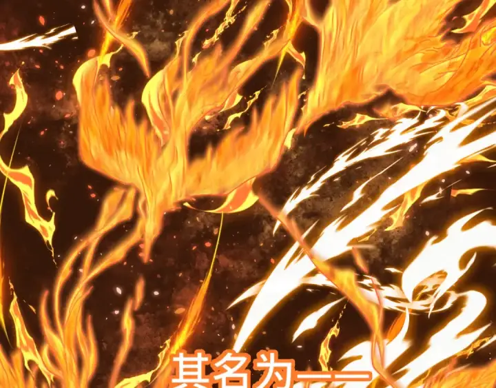 《高武：登陆未来一万年》第31话 继承图82