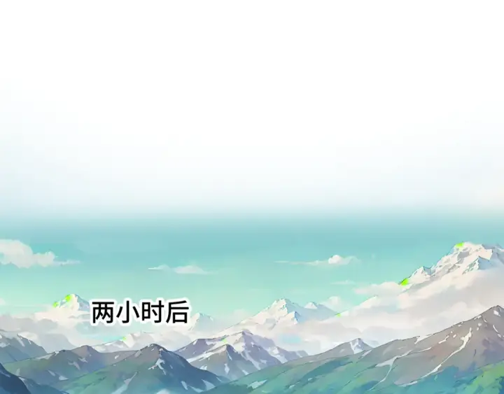 《高武：登陆未来一万年》第35话 女儿红图35