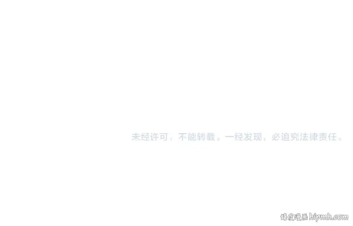 《高武：登陆未来一万年》第36话 惊醒图168