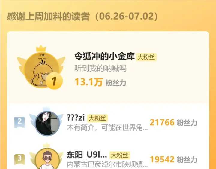 《高武：登陆未来一万年》第36话 惊醒图182
