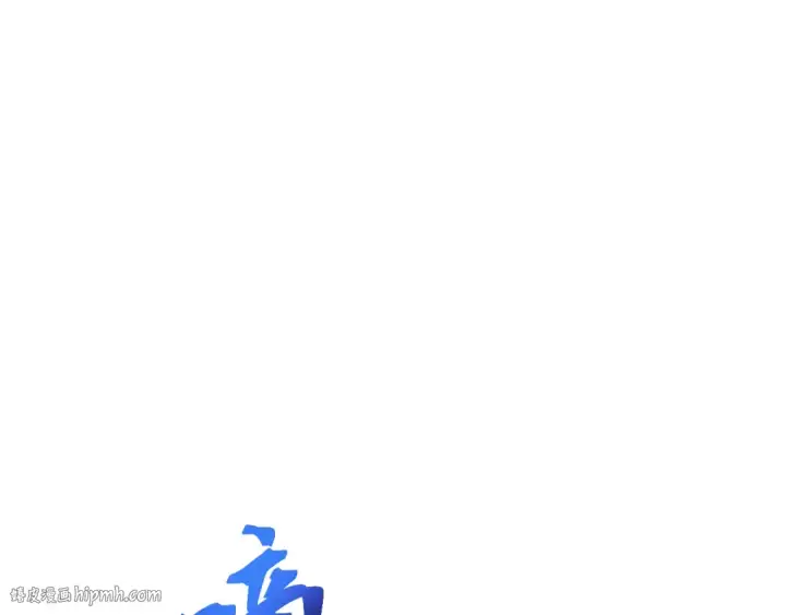 《高武：登陆未来一万年》第36话 惊醒图56