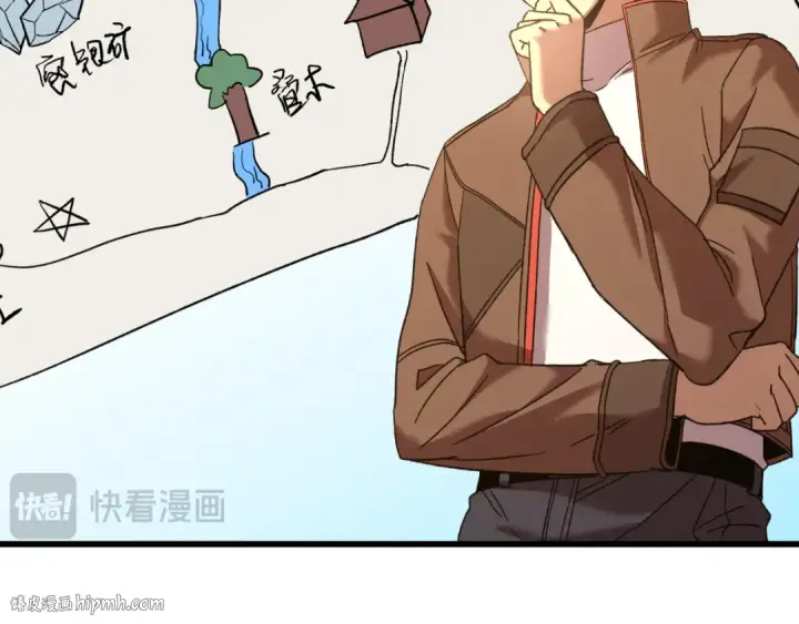 《高武：登陆未来一万年》第38话 好多秘银图112