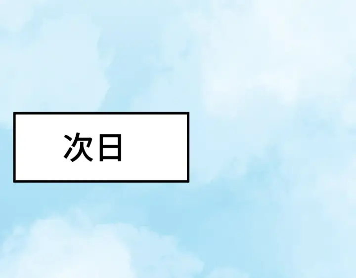 《高武：登陆未来一万年》第38话 好多秘银图27